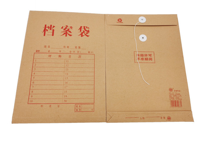 Reusable A4 Rigid Cardboard Mailers Strong Self Adhensive Seal